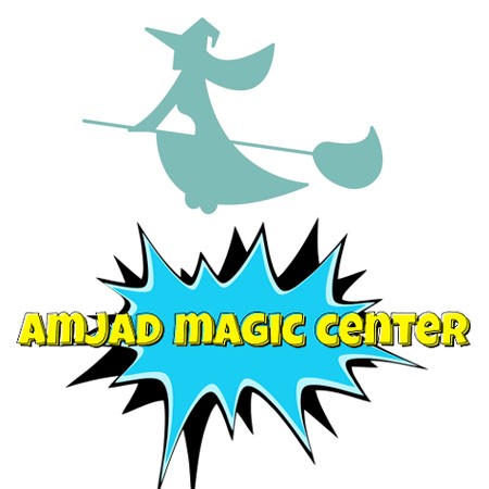 Amjad Magic Center